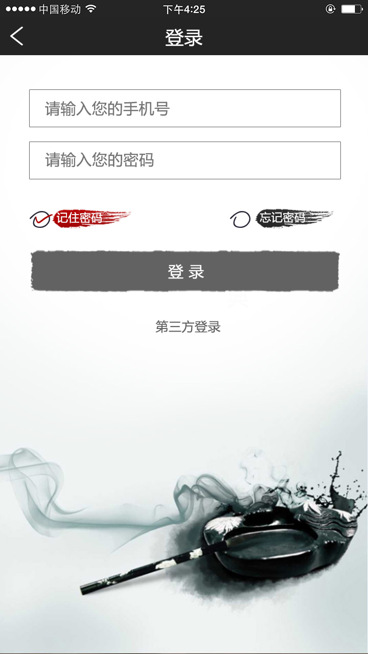 書(shū)畫(huà)圈-社交圈子app