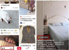 短視頻VS直播帶貨app開發(fā)，誰的轉(zhuǎn)化率高？