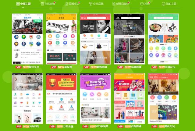 APP制作費(fèi)用清單，制作APP軟件的公司哪家好？