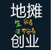 地?cái)侫PP開發(fā)功能有什么？