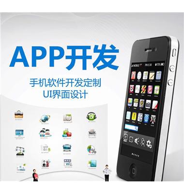 生鮮商城APP開發(fā)有什么功能，多少錢？