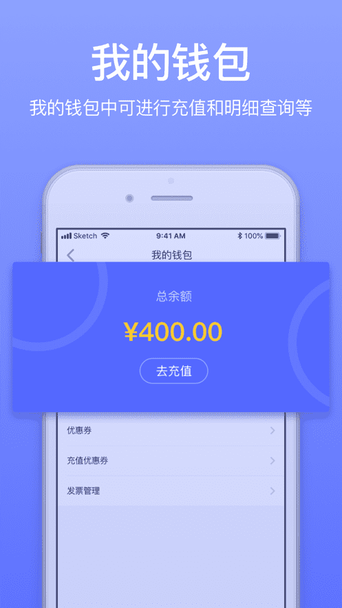 GG來(lái)送-同城跑腿APP