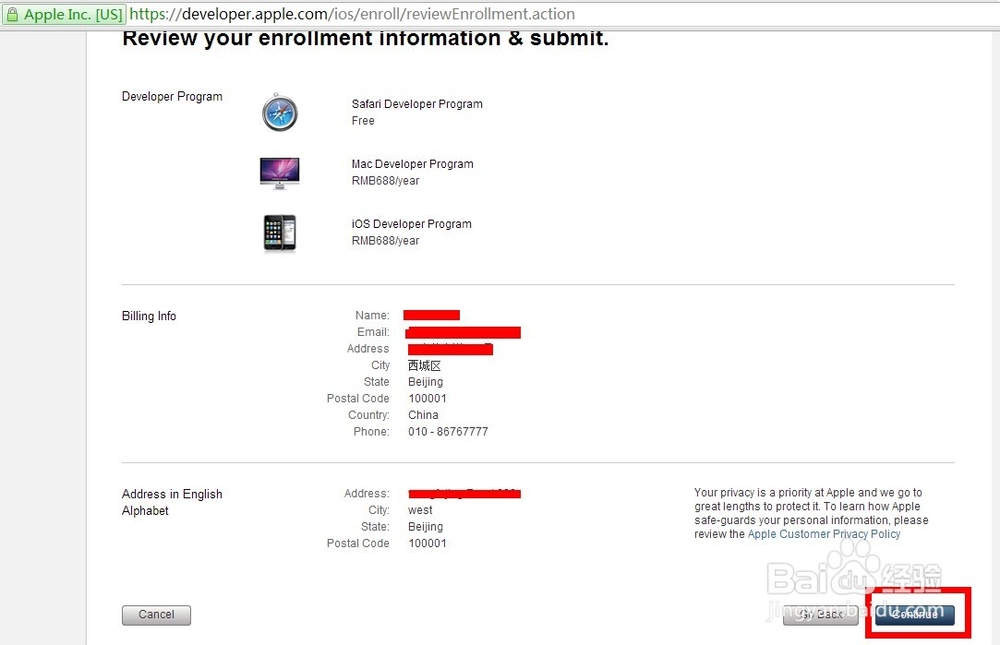 蘋(píng)果iOS開(kāi)發(fā)者賬號(hào)怎么申請(qǐng)