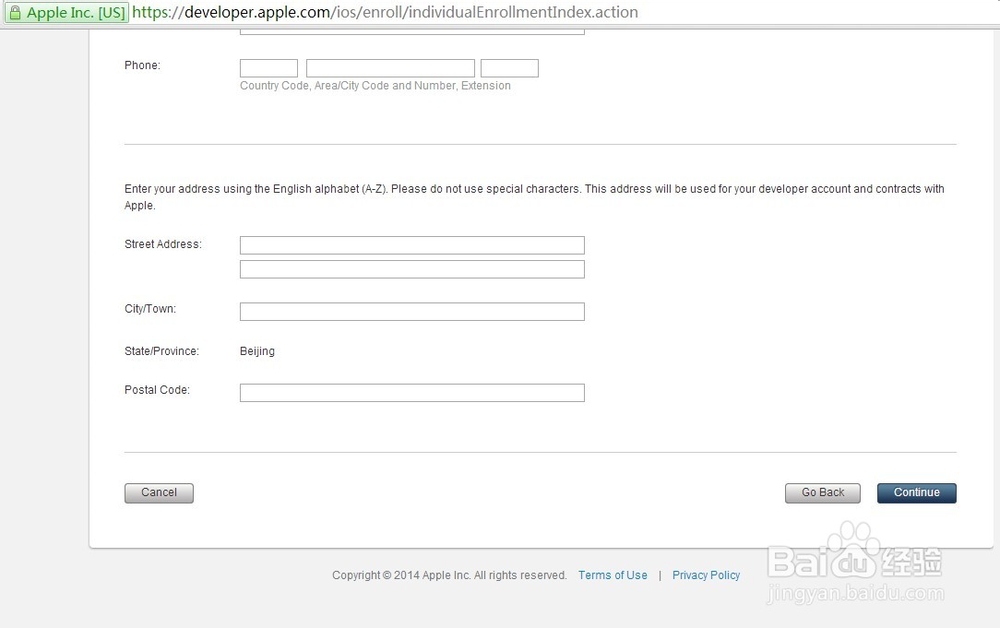 蘋(píng)果iOS開(kāi)發(fā)者賬號(hào)怎么申請(qǐng)