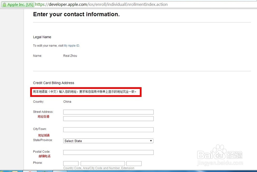 蘋(píng)果iOS開(kāi)發(fā)者賬號(hào)怎么申請(qǐng)