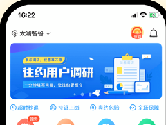 上門按摩app開發(fā)都有哪些功能？需要多少錢呢？