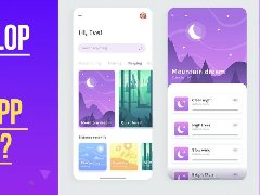 如何開發(fā)睡眠和冥想APP？