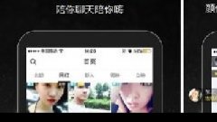 APP直播開(kāi)發(fā)步驟，直播APP制作成本費(fèi)用