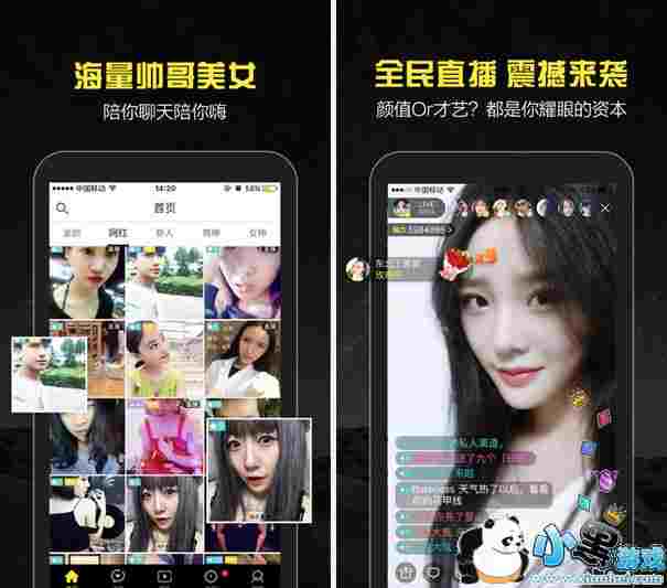 APP直播開(kāi)發(fā)