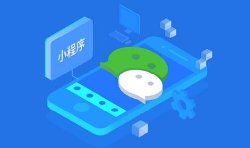 微信小程序開(kāi)發(fā)文檔介紹